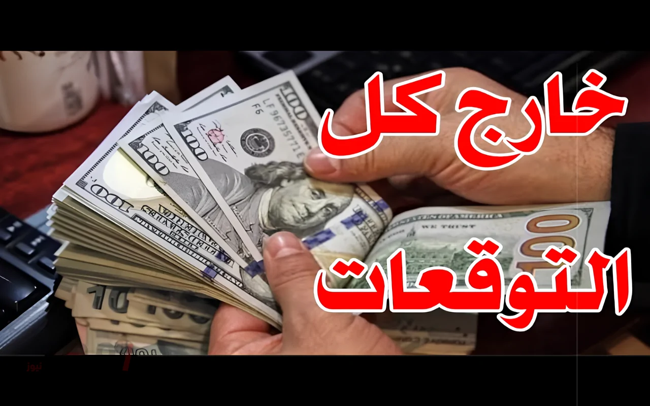 سعر صرف الدولار في العراق اليوم