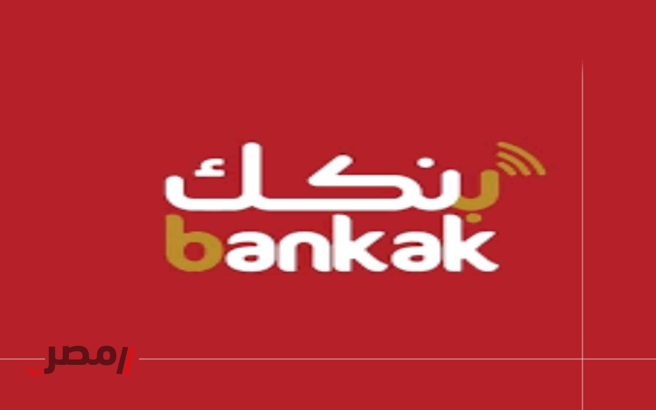 طريقة فتح حساب بنك الخرطوم أون لاين